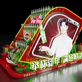 Tsingtao Beer New Year Display Stack With Fresh All Around Cheers And Beer Bottles