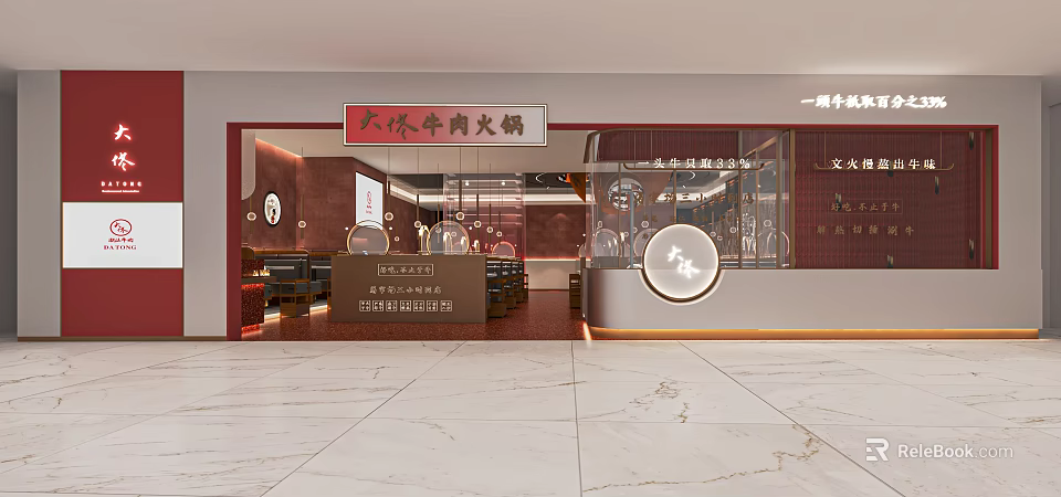 Cozy Traditional Chinese Beef Hotpot Restaurant With Authentic Flavors And Warm Interior 3d model 
