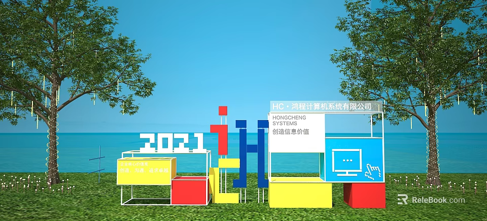 3D Letters Display 2021 H With Colorful Structures Creative Imagination Outdoor Setting 3d model