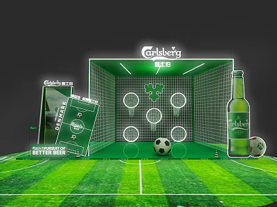 Carlsberg Themed Interactive Zone With Football Goal Soccer Ball Green Grass And Beer Bottle 3d model