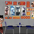 Modern milk tea shop milk tea shop clock-in wall net red clock-in wall card holder rest area clock-in wall which net red clock-in wall 3d model