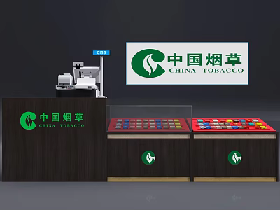 Modern Container Cigarette Window 3d model Modern Container Cigarette Window 3d model