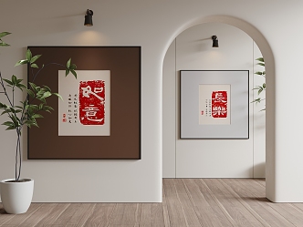 Modern Hanging Painting Decorative Painting 3d model