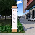 Road Facility With Directional Sign Green Landscaping Building And Parked Car