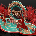 New Year Photo Spot With Golden Rabbit Decorations Red Trees And 2023 Elements