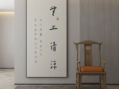 Abstract Painting With Chinese Calligraphy Style Wall Art And Wooden Chair In Traditional Interior Decor 3d model