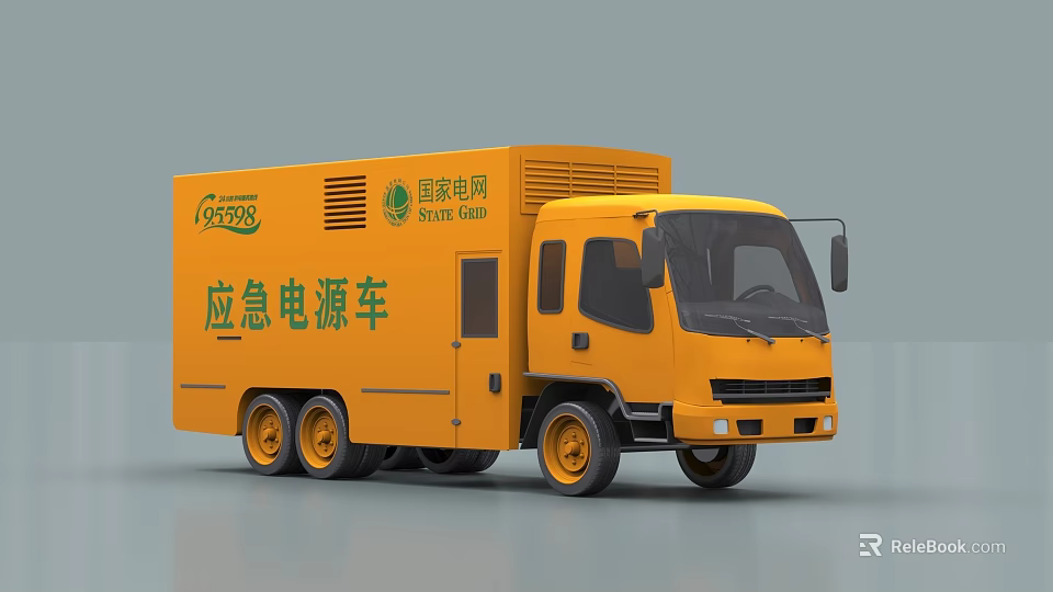 Yellow State Grid Emergency Power Supply Vehicle with Truck Style and Equipment Unit 3d model 