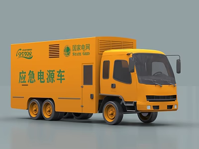 Yellow State Grid Emergency Power Supply Vehicle with Truck Style and Equipment Unit 3d model