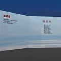 Red Character Signature Wall And Message Board Photo Check In Spot With Blue Background