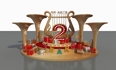 Modern Meichen Shopping Mall Anniversary Music Meichen 3d model