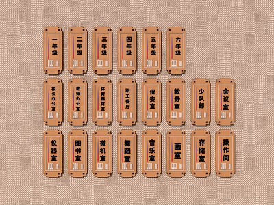 Chinese Style Pendant With Character Inscriptions On Linen 3d model