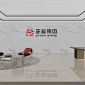 Elegant Modern Corporate Reception Lobby With Marble Logo Wall And Stylish Comfortable Lounge Furniture