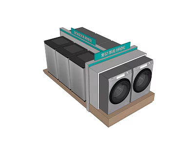 Front Load And Top Load Washing Machines Display With Modern Design And Retail Showcase 3d model