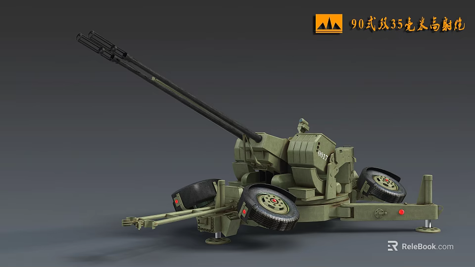 Type 90 Tank 35mm Towed Artillery System With Military Design Features 3d model 