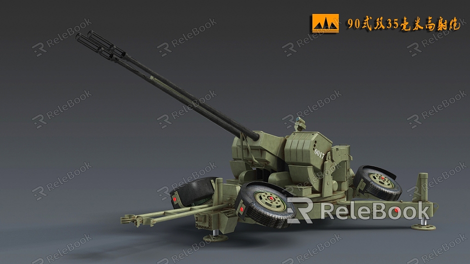 Type 90 35mm towed double barrel anti-aircraft gun double 35 anti-aircraft gun anti-aircraft gun 35mm anti-aircraft gun model