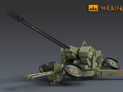 Type 90 35mm towed double barrel anti-aircraft gun double 35 anti-aircraft gun anti-aircraft gun 35mm anti-aircraft gun model