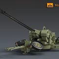 Type 90 Tank 35mm Towed Artillery System With Military Design Features
