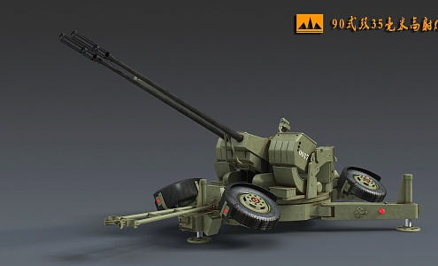 Type 90 35mm towed double barrel anti-aircraft gun double 35 anti-aircraft gun anti-aircraft gun 35mm anti-aircraft gun 3d model