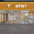 Modern Supermarket Department Store Interior With Yellow Walls White Shelves Cashier Counter And Product Displays