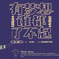Neon Lamp Combination With Chinese Text Design Time Display And Power Supply