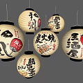 Traditional Japanese Decorative Lanterns with Calligraphy Symbols for Restaurant Ambiance