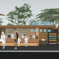 Scenic Haixing Island Park Station With Green Trees Product Shelves And Visitors Relaxing