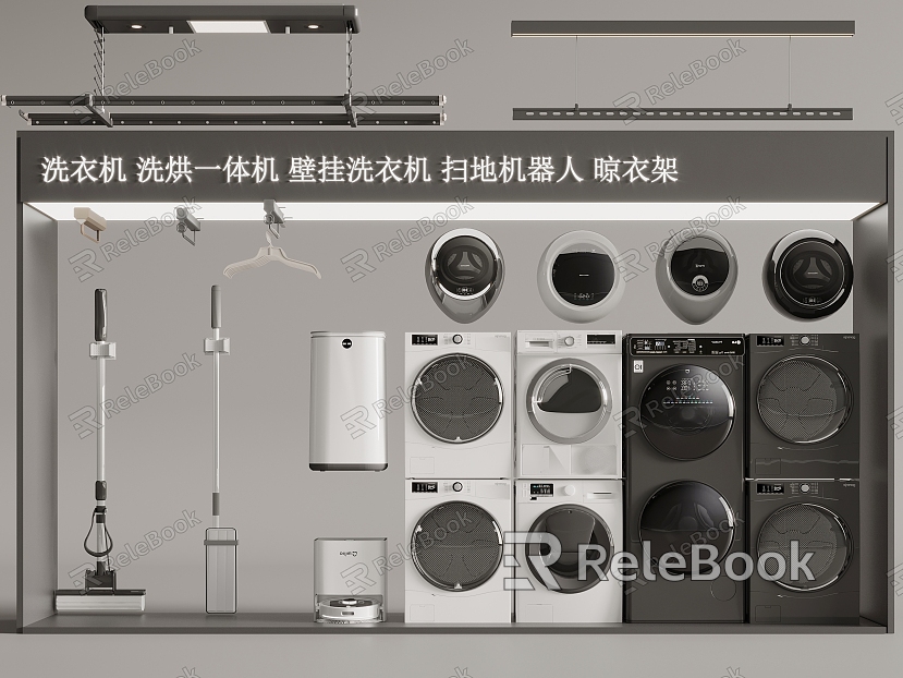 Washing machine washing and drying machine wall-mounted washing machine sweeping robot drying rack model