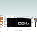 Modern Feature Wall with PMTC Logo and World Trade Center Black Panel Design