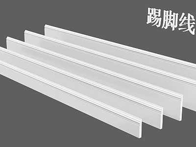 Modern White Baseboard Strips For Home Interior Decoration Design 3d model