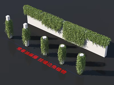 Vine Covered Wall Mounted Corner Decoration With White Wall And Cylindrical Plant Columns 3d model
