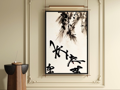 Modern Middle Ancient Style Decorative Painting 3d model