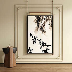 Modern Middle Ancient Style Decorative Painting 3d model