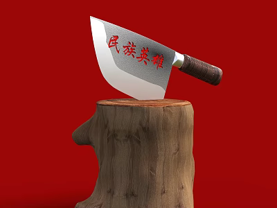 Traditional Kitchen Cleaver with National Hero Inscription on Wooden Stump against Red Background 3d model