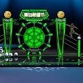 Qingdao Beer Festival Photo Check In Spot With Green Lighting Circular Decoration And Athlete Silhouettes