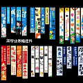Graduation Scroll Hanging Decorations with Colorful Chinese Characters and Festive Themes