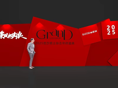2024 Oriental Fashion Aesthetic Life Ceremony Photo Spot with GRAFF BAILIANMAN Red Backdrop 3d model