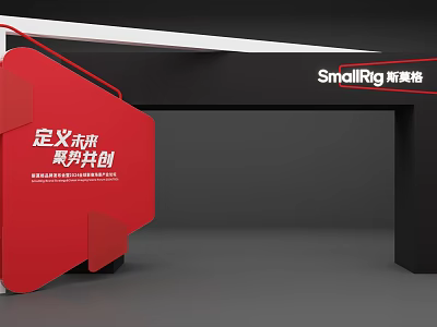 SmallRig Red Event Gateway Featuring Define Future Gather Momentum Co Creation 3d model