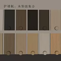 Wooden Wall Panels And Wood Veneer Collection With Various Color Options
