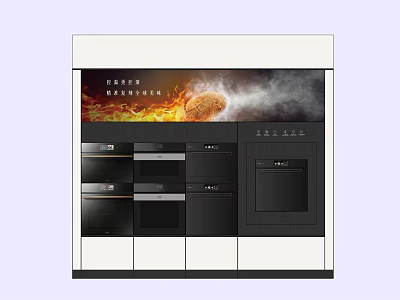 Modern Kitchen Appliance Display Shelf with Black Ovens and White Cabinetry 3d model