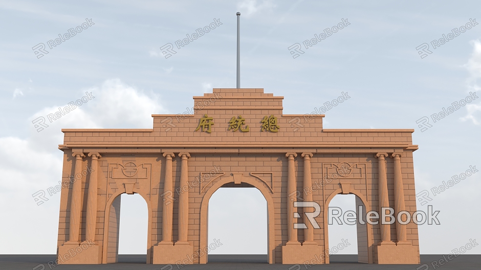 New Chinese Arch model