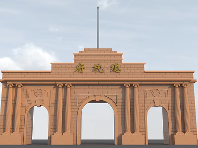 Traditional Suichengfu Archway With Classical Stone Columns Triple Arches And Flagpole 3d model