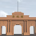 Traditional Suichengfu Archway With Classical Stone Columns Triple Arches And Flagpole