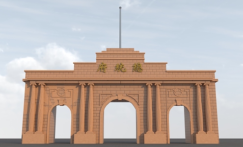 New Chinese Arch 3d model