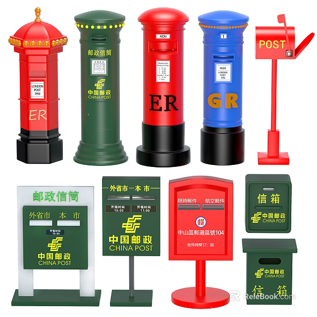 Various Colored Public Mailboxes Featuring China Post Logos And Classic Designs 3d model 