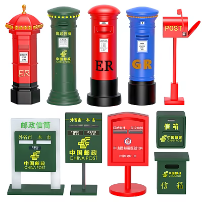 Modern mailbox mailbox mailbox 3d model