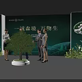 Ecology Theme Launch Device Featuring Small Tree And People On Green Backdrop 3d model