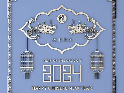 Exquisite Carved Dragon Pattern for 2024 Year of the Dragon Chinese New Year with Lanterns 3d model