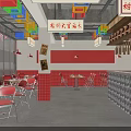 Traditional Chinese Restaurant Featuring Red Chairs Wooden Tables Fu Characters Open Kitchen And Colorful Decor