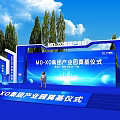 MO-XO Group Industrial Park Groundbreaking Ceremony Official Launch Event 3d model