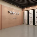 China Modern History Museum Entrance With Display Wall And Historical Panels